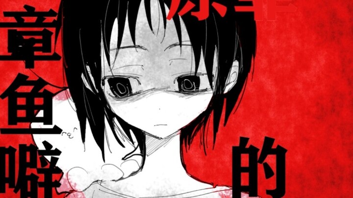 【章鱼噼的原罪/手书】拝啓  ♪