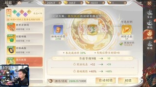 THIÊN LONG BÁT BỘ 2 MOBILE- KHẮC DANH -ĐIÊU KHẮC TRANG BỊ- NƠI ỨC CHẾ NHẤT GAME