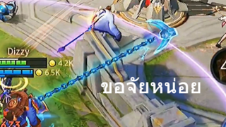 ขอจัยหน่อย