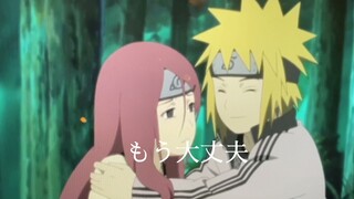 【感動MAD】ナルトの誕生日は両親の命日　　NARUTO×回る空うさぎ