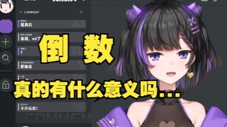 【Miki】建议倒数民去治一治