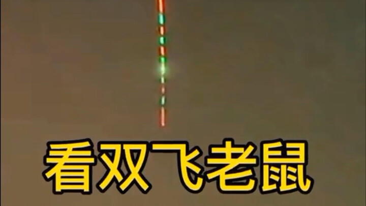 Đêm câu cá đôi, còn ai nữa? #Câu cá ngoài trời