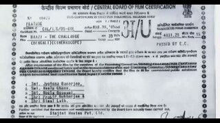 Bazi the Challenge by Prosenjit & Rachana Banarjee (2005)