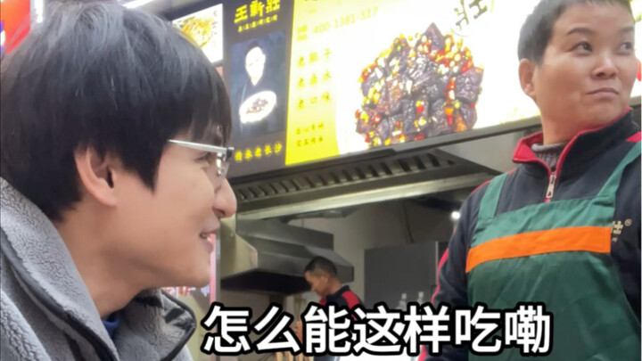 ระดับสุดยอดทำเอาเจ้าของกิจการทุกมณฑลแทบคลั่ง ตอนที่ 9! ในที่สุดก็ถึงคิวของหูหนาน ที่พวกคุณตามตื๊อทั้