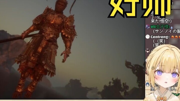 สาวญี่ปุ่นอ่อนโยนดูหล่อมากเมื่อเธอเห็นอนิเมชั่นร่างของราชาลิงครั้งแรก แต่แล้วเธอก็ถูกฆ่าทันที