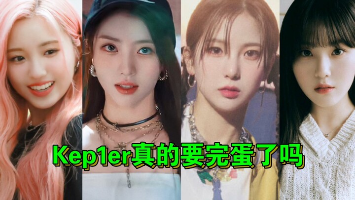 It's Over: Kep1er’s Latest Comeback (Giddy) – Member Camera Time Breakdown