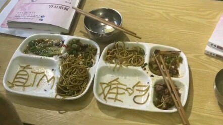 พฤติกรรมนี้ไม่เหมาะสม แต่หวังว่าโรงอาหารจะเห็นด้วย