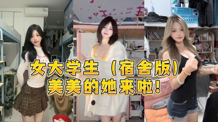 Dance Roundup: College Girls (Dorm Edition) — The Gorgeous One Is Here!