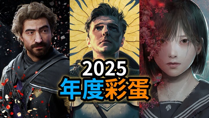 Karya klasik dari karya klasik! Merangkum easter egg terbaik tahun 2025 (Metal Gear Solid: The Legac