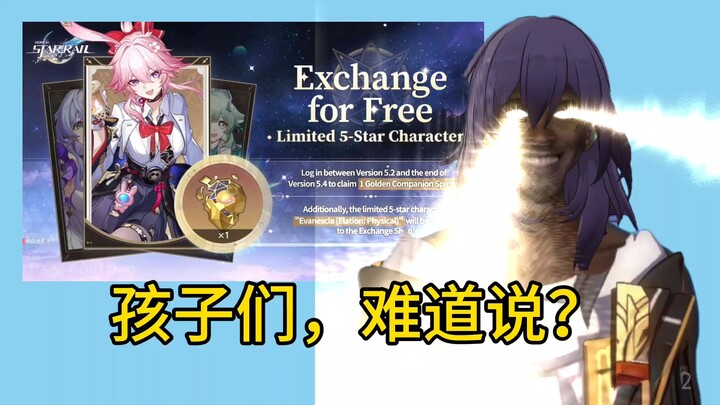 Kids, could it be...?