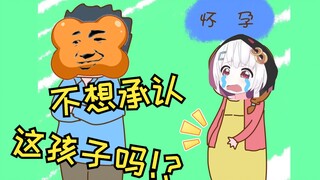 日本辣妹强迫观众接盘：臭男人们！不想承认吗！？