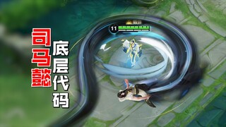 Sima Yi! Tuyệt chiêu tối thượng đáng kinh ngạc nhất trong tất cả các vị vua!