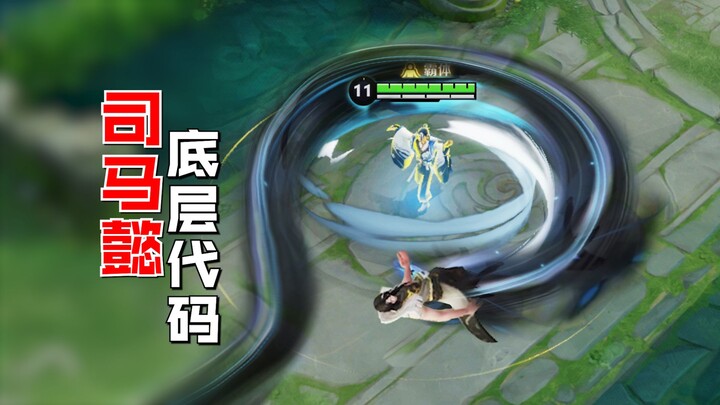 Sima Yi! The most incredible ultimate skill code in all the Kings!