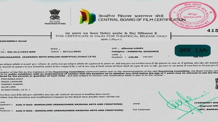 Yuddhakaanda chapter 2