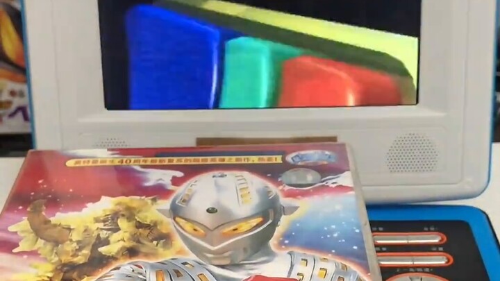 There are four discs with outrageous Ultraman names. I have bought at least one of them. Outrageous 