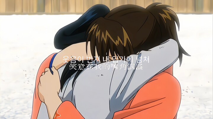 สิ่งที่ร่วงลงก่อนน้ำตาของฉันคือน้ำตาของคุณ [กินทามะ / จิ่วเมี่ยว]