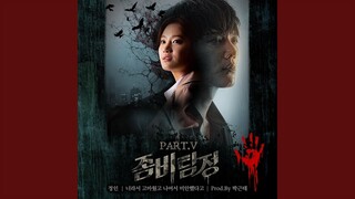 Thank you and sorry (너라서 고마웠고 나여서 미안했다고)