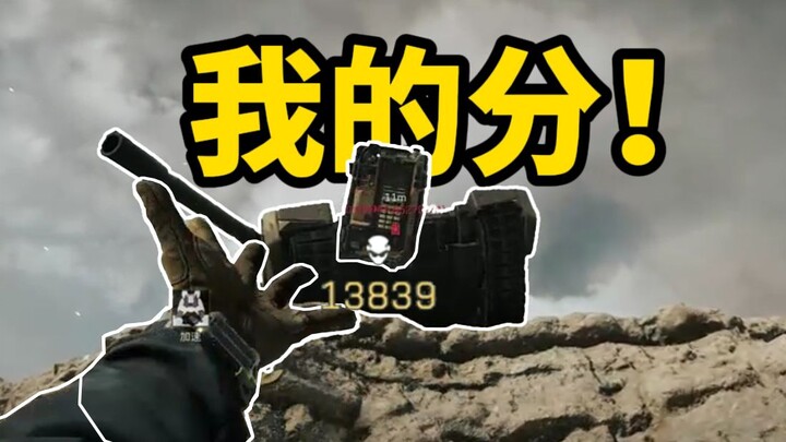 Ranked in the Big Battlefield? You’re forcing me to be a “rating slave”! [Delta Force: Black Hawk Do