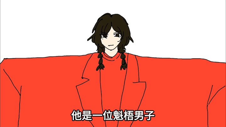 Kenshi Yonezu là một người đàn ông vạm vỡ