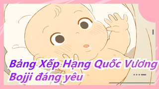 [Bảng Xếp Hạng Quốc Vương] "Bojji nhỏ bé, Thật là đáng yêu..."