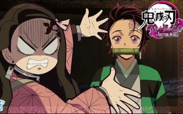 [个人汉化]同人动画：如果当初鬼化的炭治郎