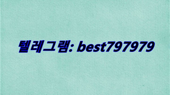 N사중고나라계정 거래 텔ㄹㅔ⤣ BEST797979 #N사중고나라계정 거래eyie