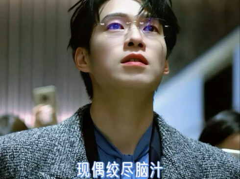 เขาไม่ได้กำลังแสดงบทบาท แต่กำลังกำหนดความรู้สึก "เว่ยต้าซวิน" "ไม่มีใครแทนที่ได้" "จ้าวจินหม่าย" เรื