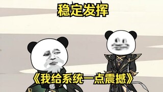 第72集  稳定发挥