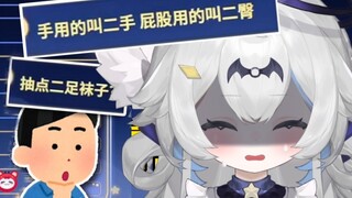 啊  斯国一~