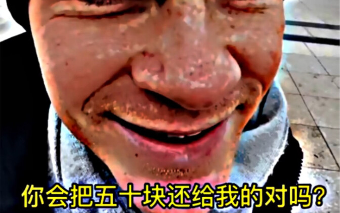 50 đô la nhạc là lời nói dối của bạn