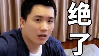 女顾客竟然提出了这种要求！【摆摊系列】