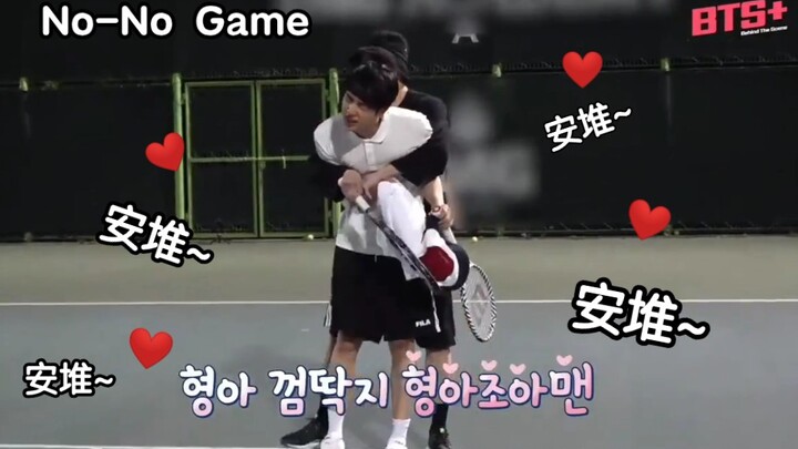 [果珍] Kim Seok-jin: What kind of chewing gum is Jeongguk—so darn sticky | Jeongguk: You’re the one wh