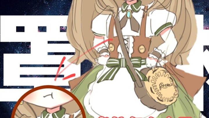 ชาวยุโรปที่ไม่เคยเห็นผู้หญิงน่าสงสารมาก