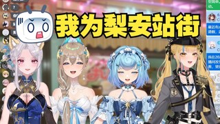 【四禧丸子】豆：我为梨安站街😨😱豆你真的知道站街的意思吗😅