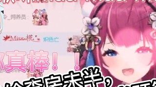 [Kosuzu Hisae] รอบวอร์ดของ Eue ยังไม่เสร็จสิ้นและเธอก็ใช้งบประมาณทั้งหมดของเธอ —— บทของ Nenelia