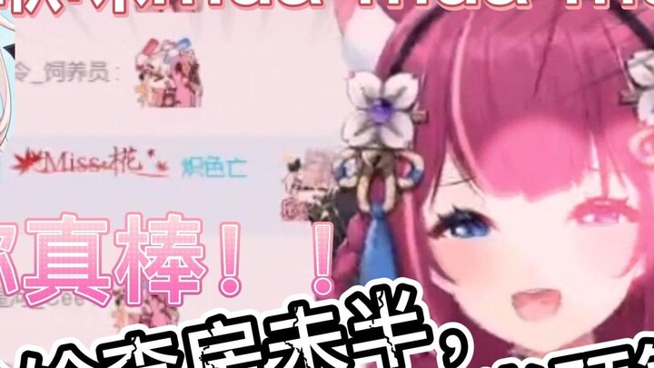 [Kosuzu Hisaie] The budget is spent before the ward rounds are halfway through - Nana Liya