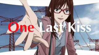 【EVA】One Last Kiss·梦是现实的延续，现实是梦的终结