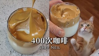 [Chef Neil] 400 cups of coffee—can cats drink it? Urgent! Waiting online...