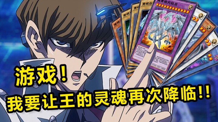 海马，你的幻想就由我来打破！！