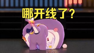 小梨pupu把裤子崩开线了🤣油麦小二贴心配音咔嚓声🤣这下洗不清了🤣