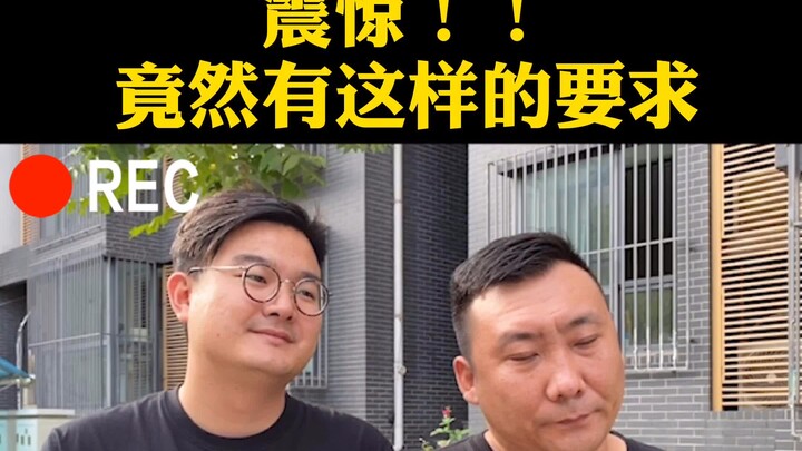 Thật sốc!! Có một yêu cầu như vậy!!