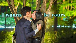 I wanna be yours | Multifandom