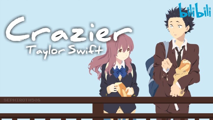 Crazier - Taylor Swift | Cover | [AMV] - A Silent Voice [1080p]