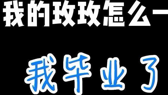 Người dẫn chương trình tốt nghiệp đang chuẩn bị tốt nghiệp mỗi ngày