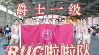 Tim Pemandu Sorak RUC | Acara Wajib Kompetisi Cheerleading Universitas Ibu Kota 2023 | Tingkat Jazz 