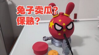 The rabbit sells the melon to keep it ripe? Oh no, selling mooncakes [Poland Ball]