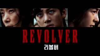 🌸 Revolver (2024) [ENGSUB]