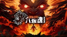 Đại Viên Hồn - Tập 12 (End) Full HD Vietsub