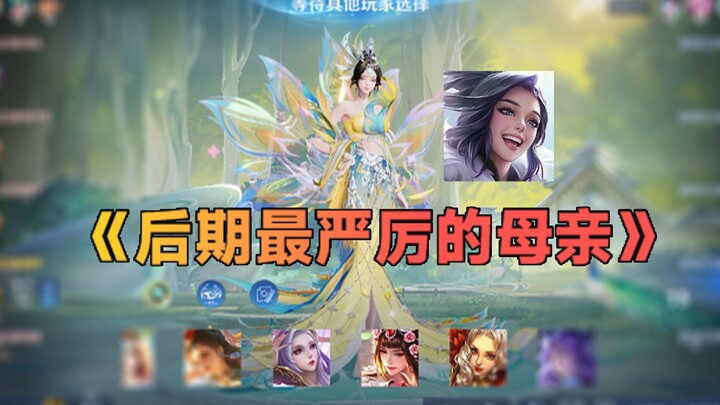 What happens when you play Zhen Ji and the game drags on for thirty minutes?