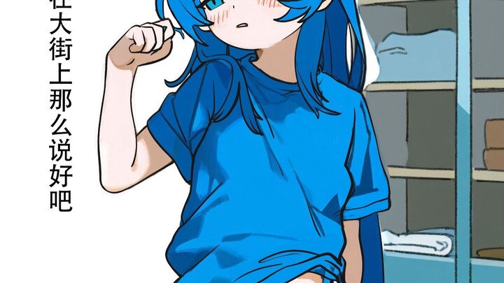 My good friend turned into a beautiful girl and lived in my house. I raised her (Long Collection)